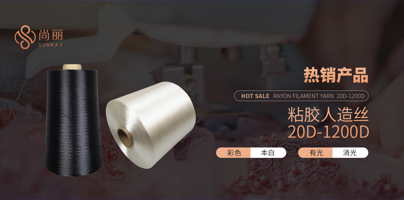 新鄉市日鑫生態(tài)紡織服飾有限公司